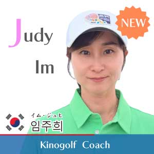 Judy Im