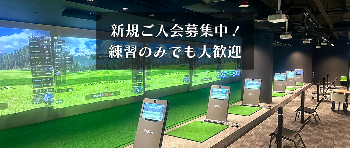 KINOGOLFは日本プロゴルフ協会の公認を受けた東南アジア唯一の公認ゴルフスクールです。